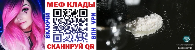 Продажа наркотиков Нерюнгри ГАШИШ  Cocaine  Alpha PVP  МАРИХУАНА  МЕФ 