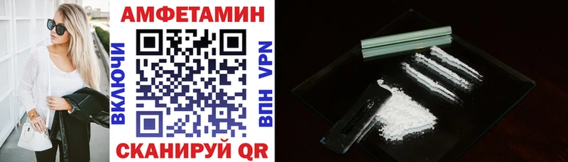 АМФЕТАМИН Розовый  МЕГА как войти  Нерюнгри 