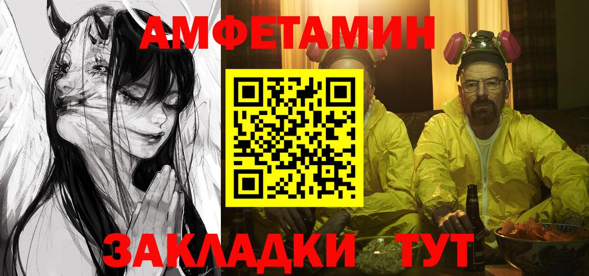 Amphetamine  Нерюнгри  Amphetamine  Amphetamine 98% 