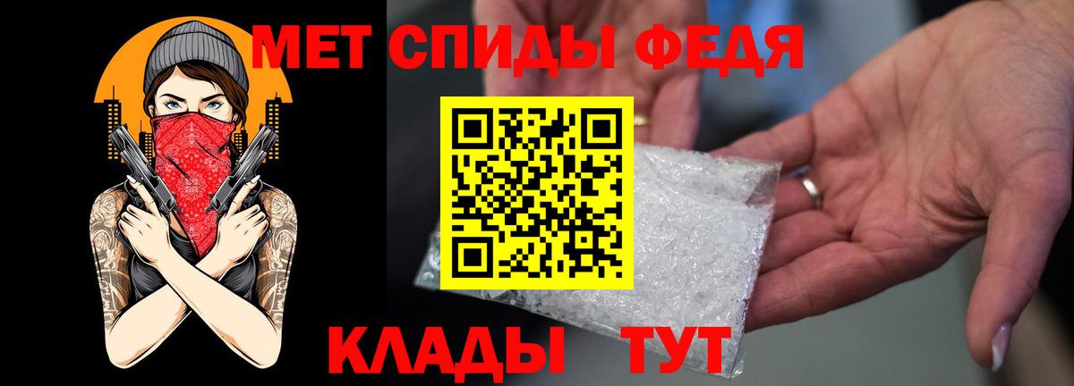 Amphetamine  Вход с VPN  Amphetamine  MEGA   Amphetamine 97%  Нерюнгри 