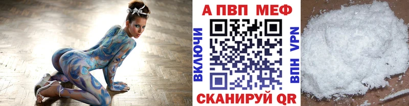Alfa_PVP Соль Нерюнгри