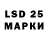 LSD-25 экстази кислота Big Femily