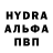 MDMA кристаллы Dj Pedrino