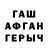 ГАШ Cannabis Gambit kingfn