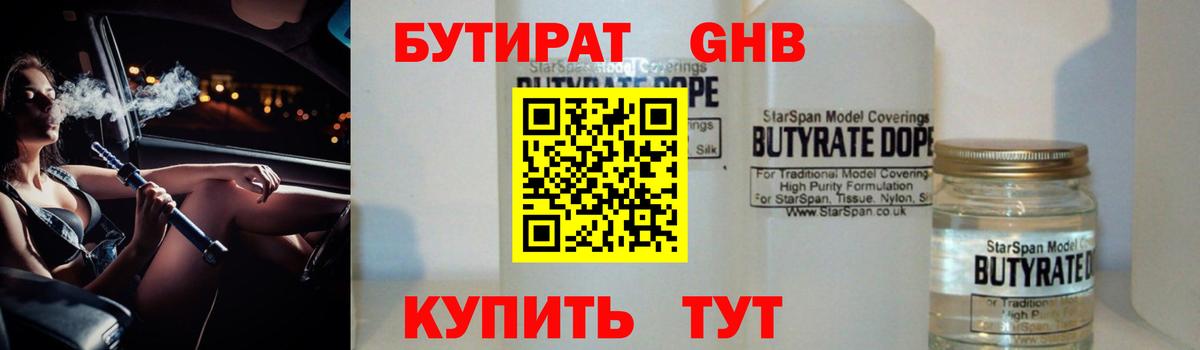 Меф кристаллы  ЭКСТАЗИ  Вход с VPN  Марихуана  Нерюнгри  Alpha PVP СК   ГАШИШ  Кокаин  АМФ   Мефедрон 