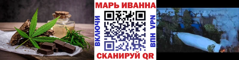 Печенье с ТГК марихуана blacksprut Нерюнгри