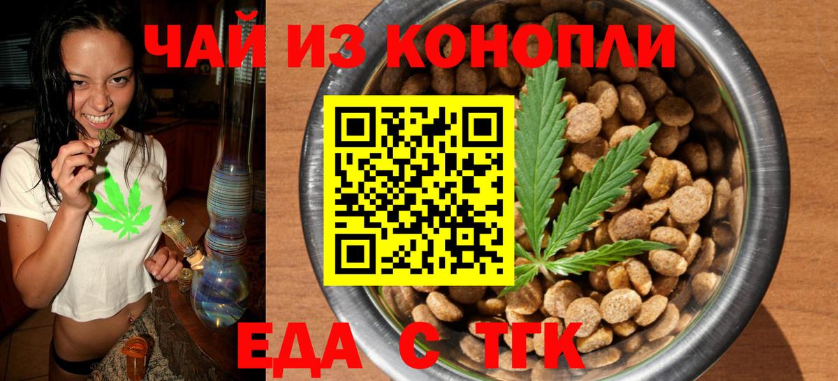 Нерюнгри  Canna-Cookies марихуана  Вход с VPN 