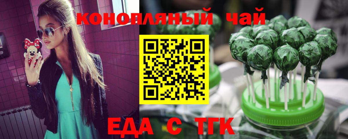 Canna-Cookies марихуана  Нерюнгри 