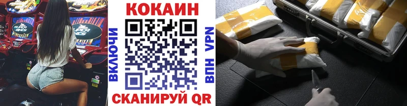 КОКАИН VHQ Нерюнгри