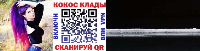 Cocaine Перу hydra сайт Нерюнгри