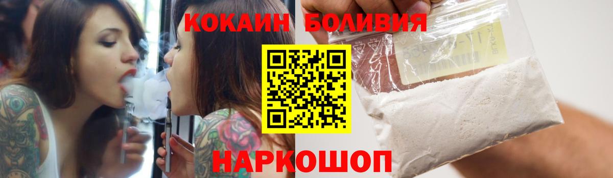 КОКАИН Fish Scale Нерюнгри