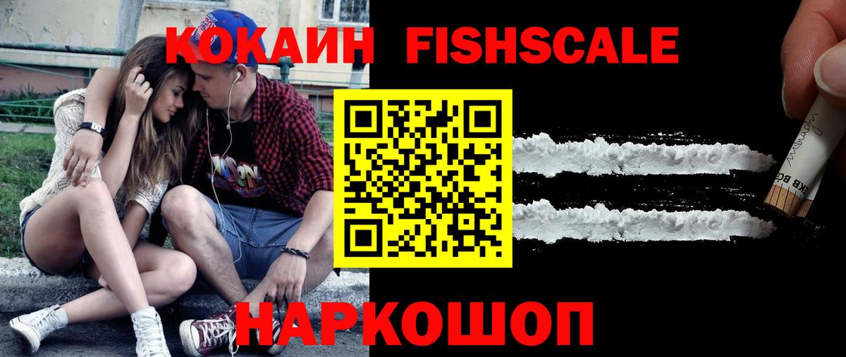 Cocaine Перу  Вход с VPN  Нерюнгри  Cocaine Колумбийский 