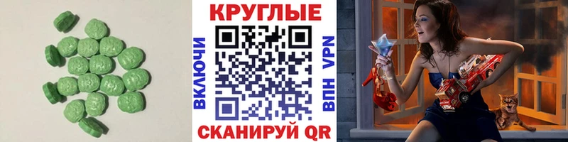 KRAKEN ссылки  Нерюнгри  Ecstasy 300 mg  наркота 
