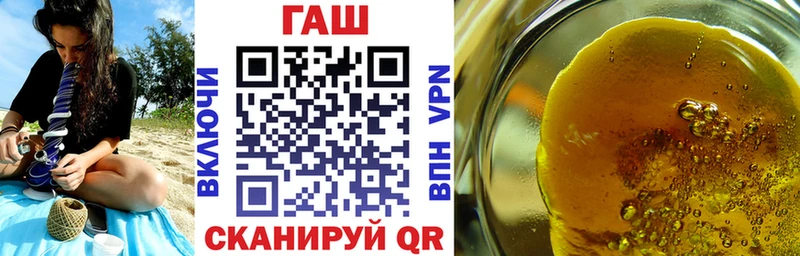 цена Нерюнгри ГАШИШ VHQ