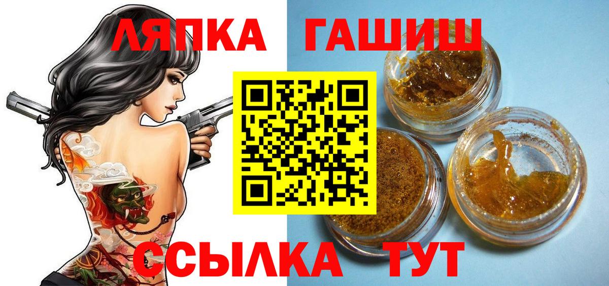 Гашиш индика сатива  Гашиш Premium  Нерюнгри 