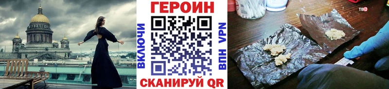 ГЕРОИН VHQ  Нерюнгри 
