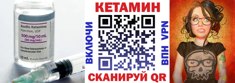 КЕТАМИН ketamine  Нерюнгри 