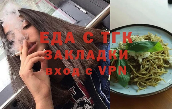 каннабис Гусев