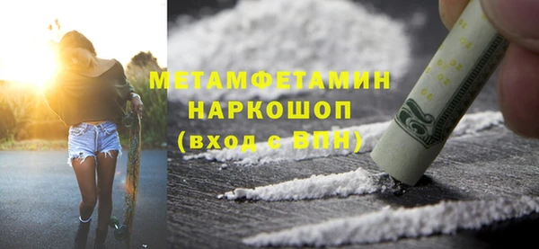 мяу мяу мука Морозовск