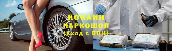 мяу мяу мука Морозовск