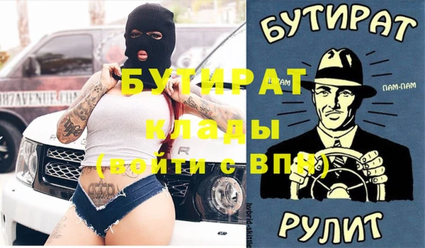дживик Горнозаводск