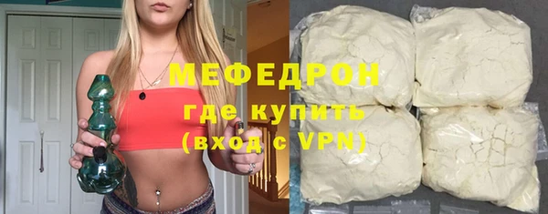 2c-b Горняк