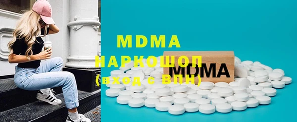 мефедрон VHQ Гусиноозёрск