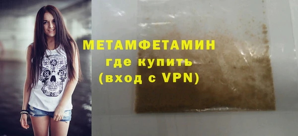 каннабис Гусев