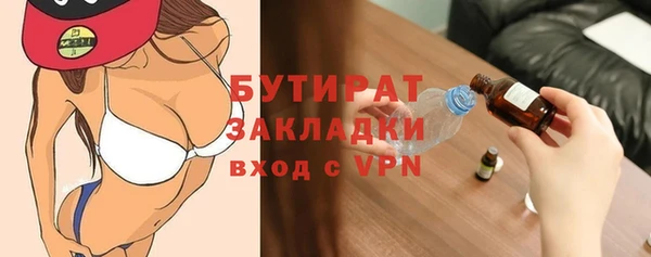 ALPHA-PVP Наволоки