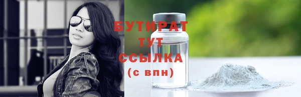 2c-b Горняк