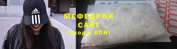 бошки Гусь-Хрустальный