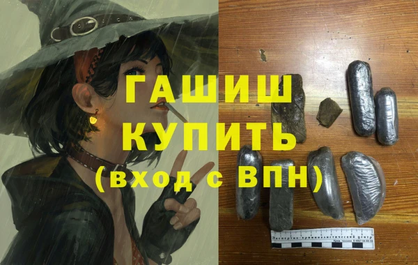 ALPHA-PVP Наволоки