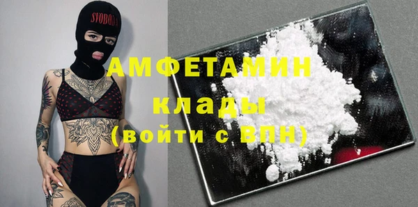 каннабис Гусев