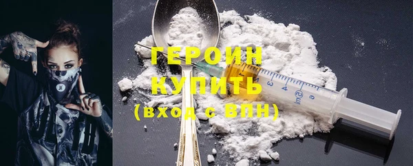 2c-b Горняк