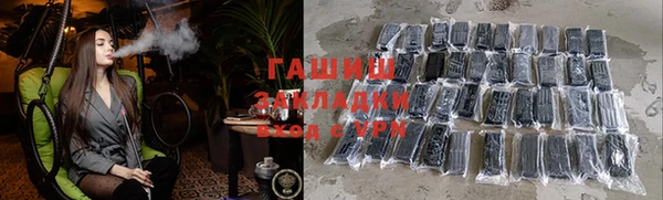 2c-b Горняк