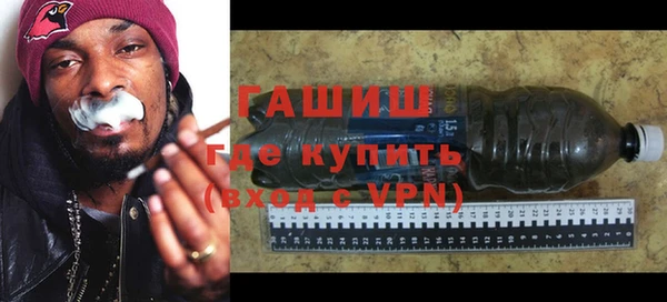тгк Горно-Алтайск