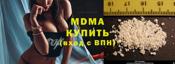мефедрон VHQ Гусиноозёрск