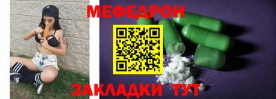 альфа пвп Апрелевка