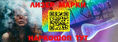 марки nbome Кимры