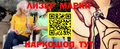 марки nbome Кимры