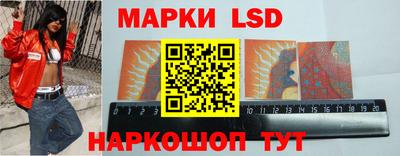 марки nbome Кимры