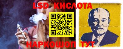 амф Апшеронск