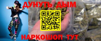 амф Апшеронск