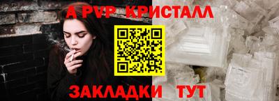 марки nbome Кимры
