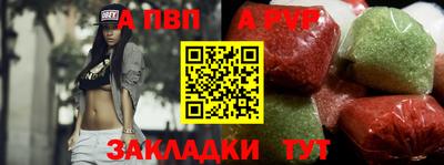 амф Апшеронск