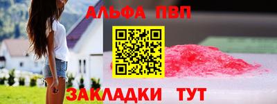 амф Апшеронск