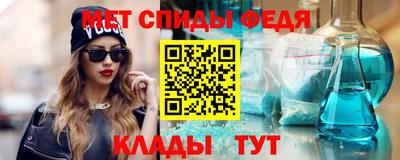 альфа пвп Апрелевка