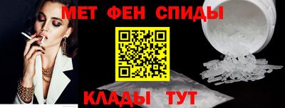 амф Апшеронск