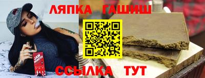 амф Апшеронск