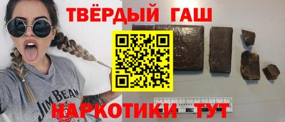 альфа пвп Апрелевка